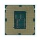 Б/в Процесор Intel Pentium G3240 (3 МБ кеш-пам'яті, тактова частота 3,10 ГГц) 11111-332 фото 1