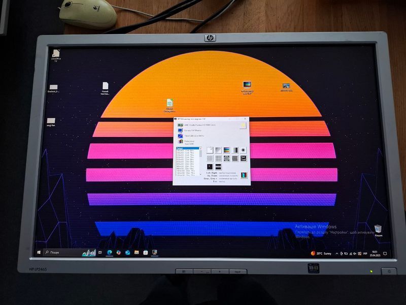 Б/у Монитор HP LP2465 (FULL HD / S-PVA) B-Class 1549