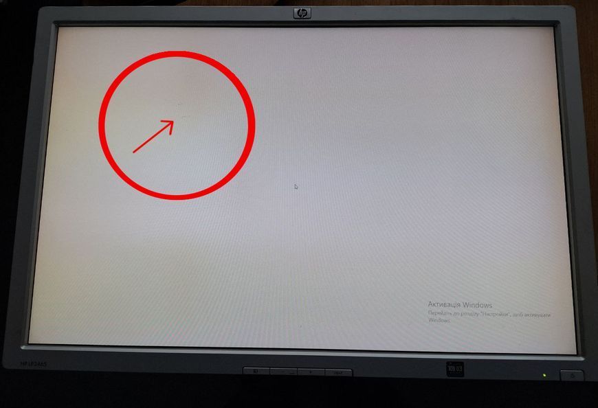 Б/у Монитор HP LP2465 (FULL HD / S-PVA) B-Class 1549